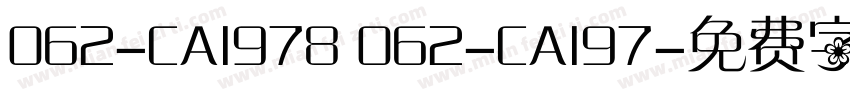 062-CAI978 062-CAI97字体转换